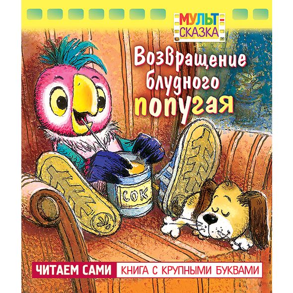 Книжка 8л А5ф цветной блок на скобе 